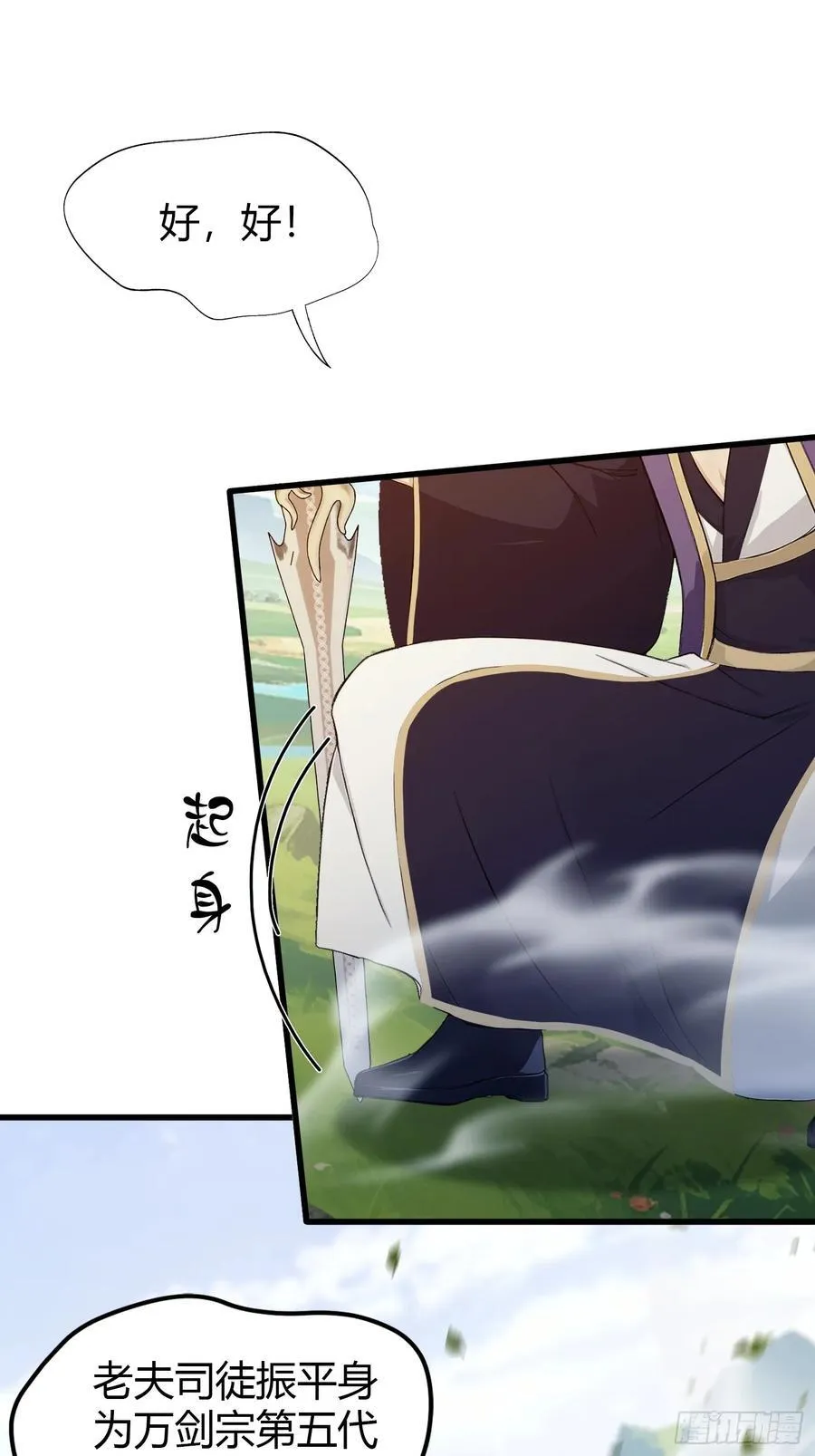 第193话 司徒振平不会碰瓷吧23