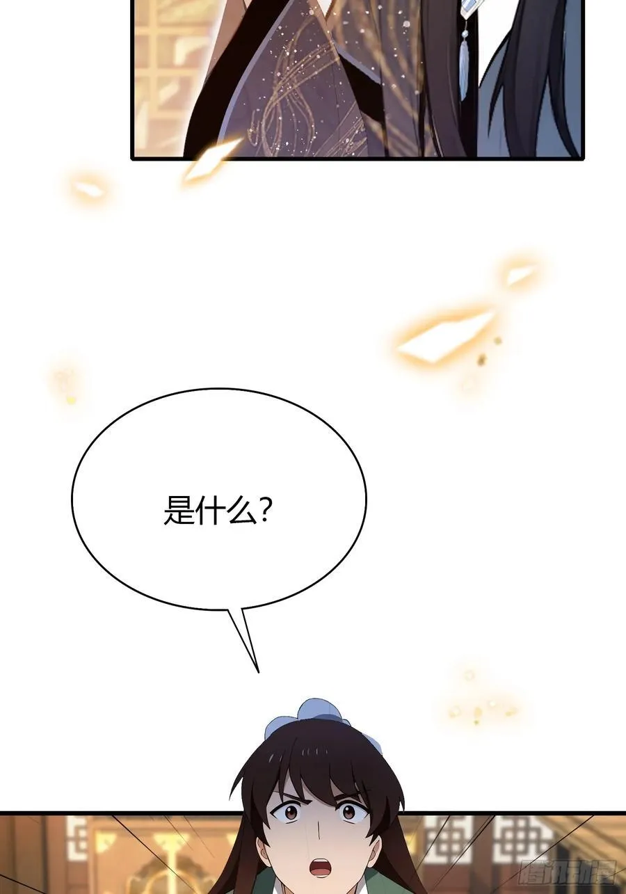 第168话鞭策老板，没仗硬打？20