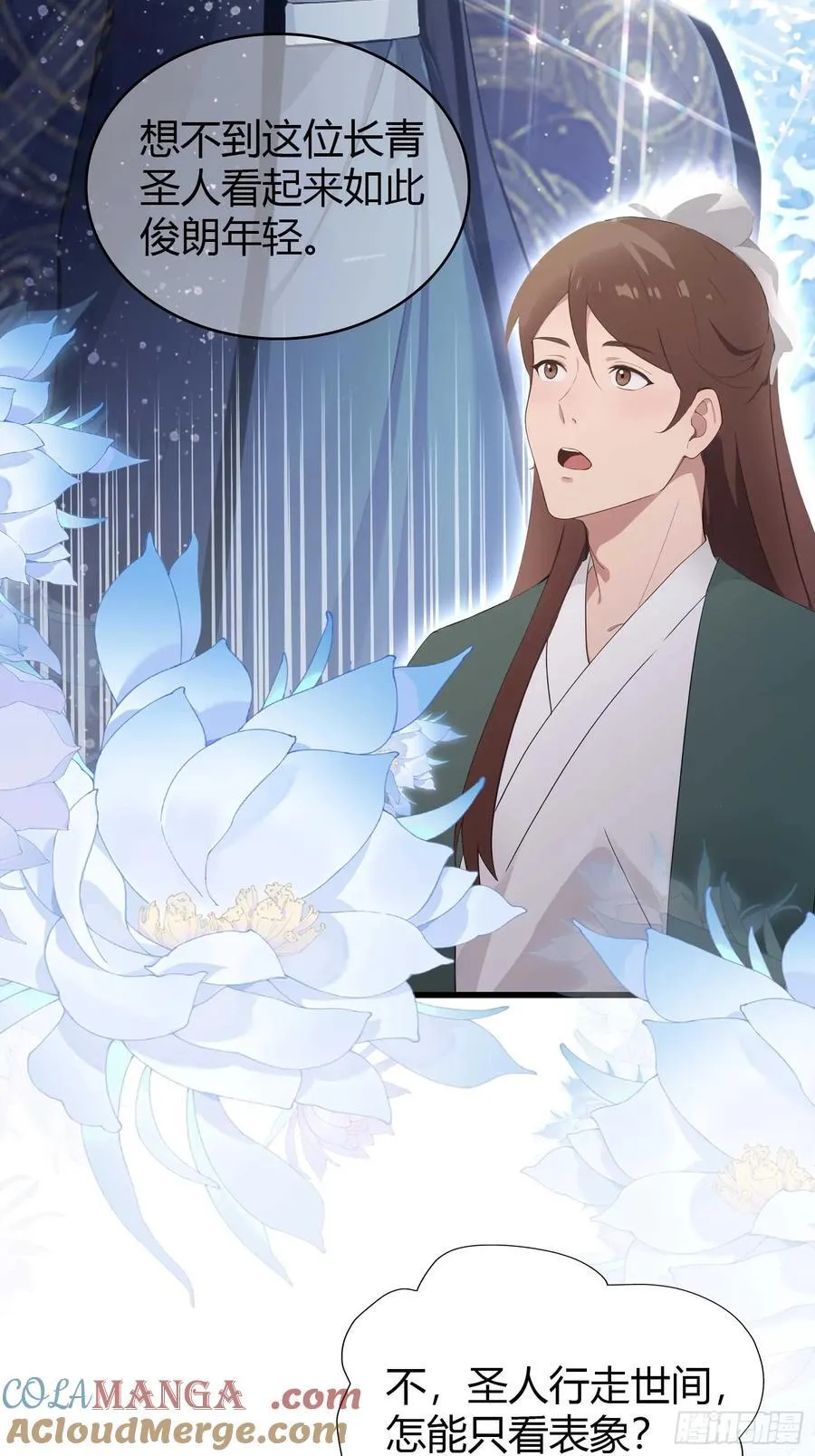 第166话 我是文盲那咋啦？36