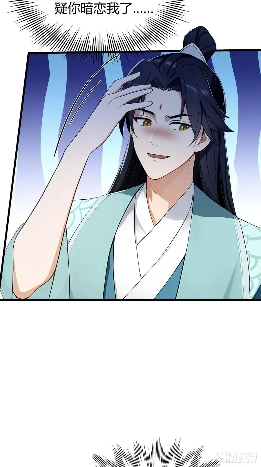 第185话长青圣人，顶峰相见！13