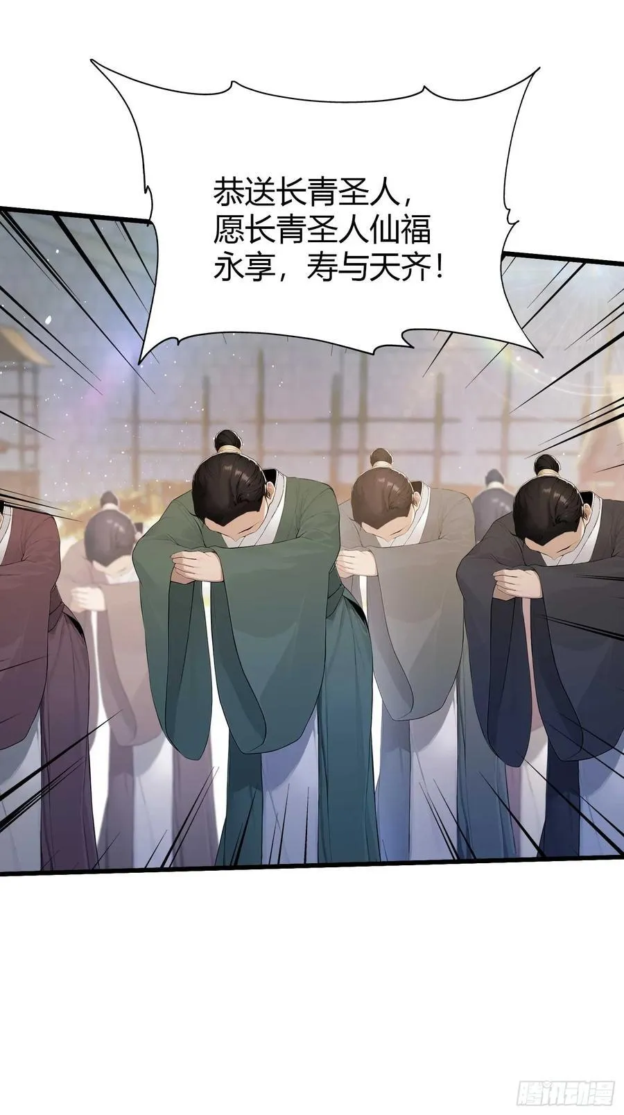 第184话 在想和见里怎么选？13