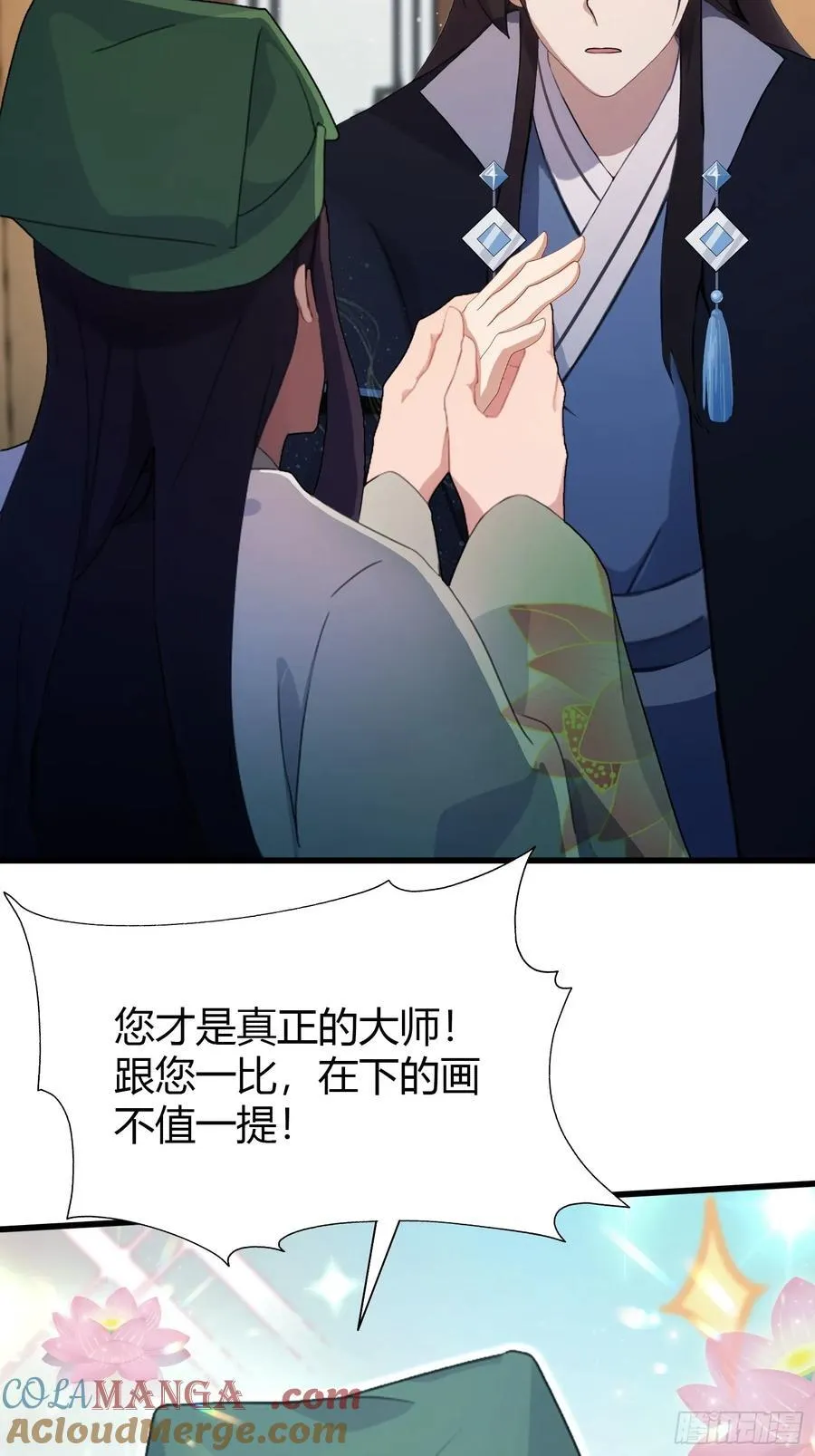 第156话 掌管绘画的神？4