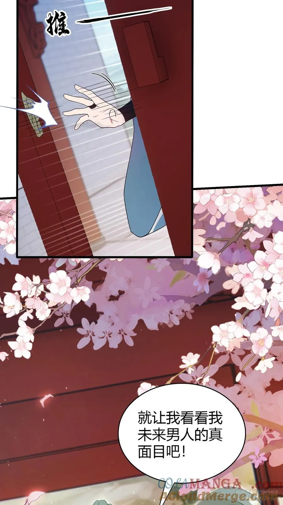 第160话 包烤熟的？26