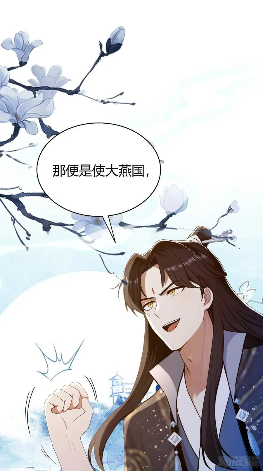 第168话鞭策老板，没仗硬打？22
