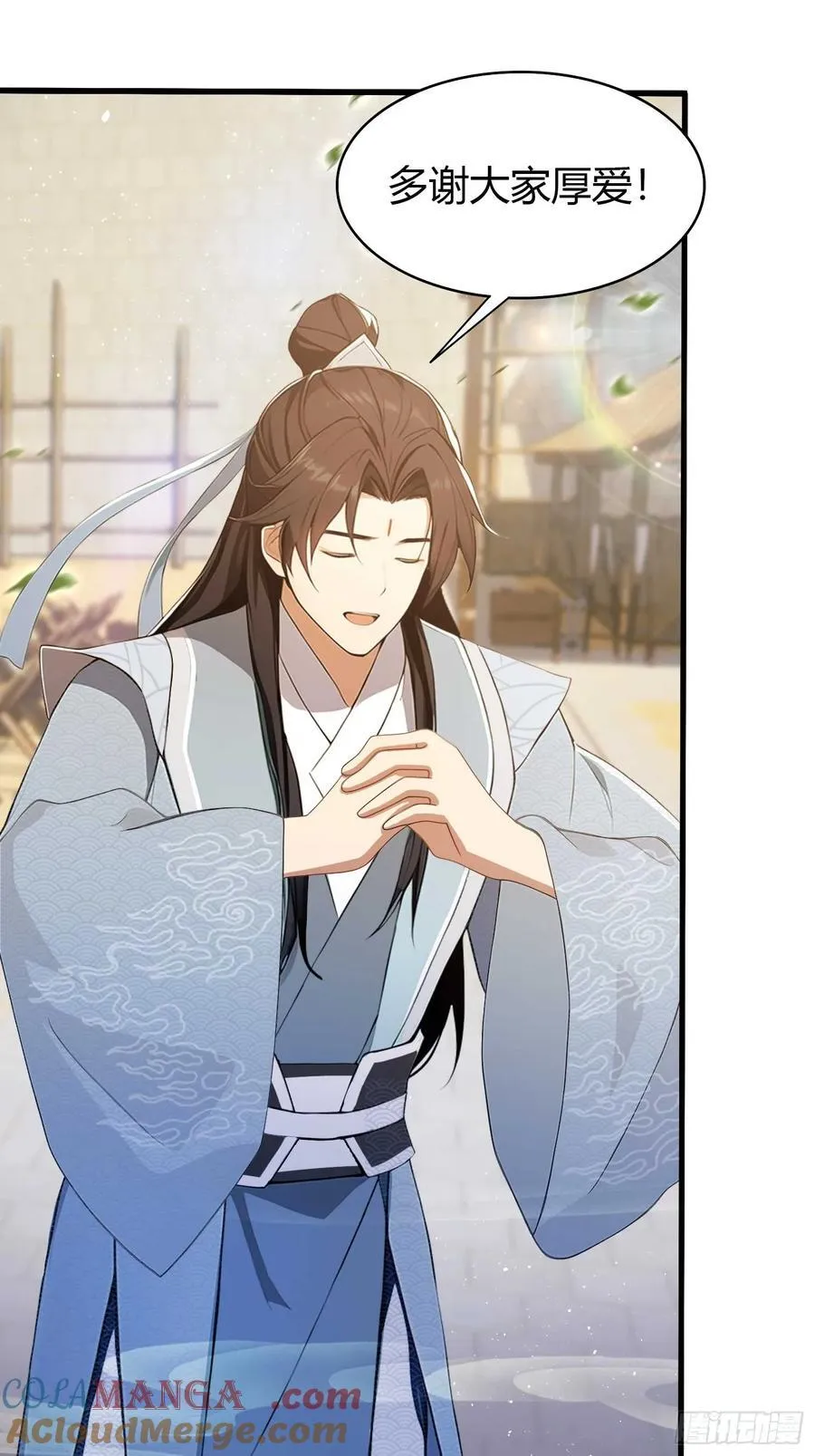 第184话 在想和见里怎么选？15