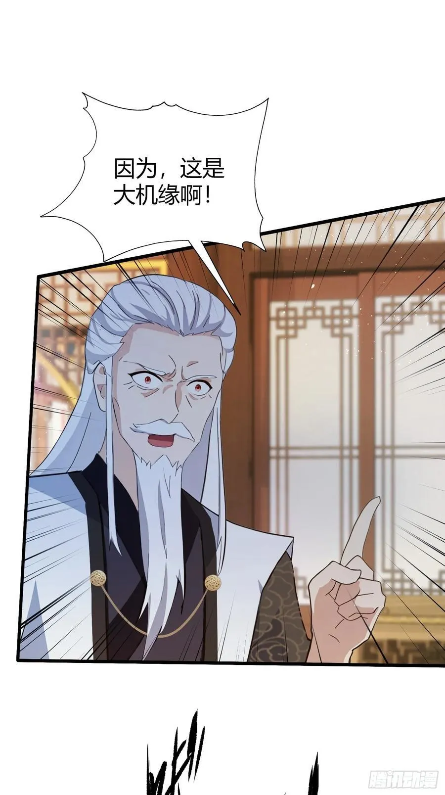 第161话 雕宝塔的天命人！11