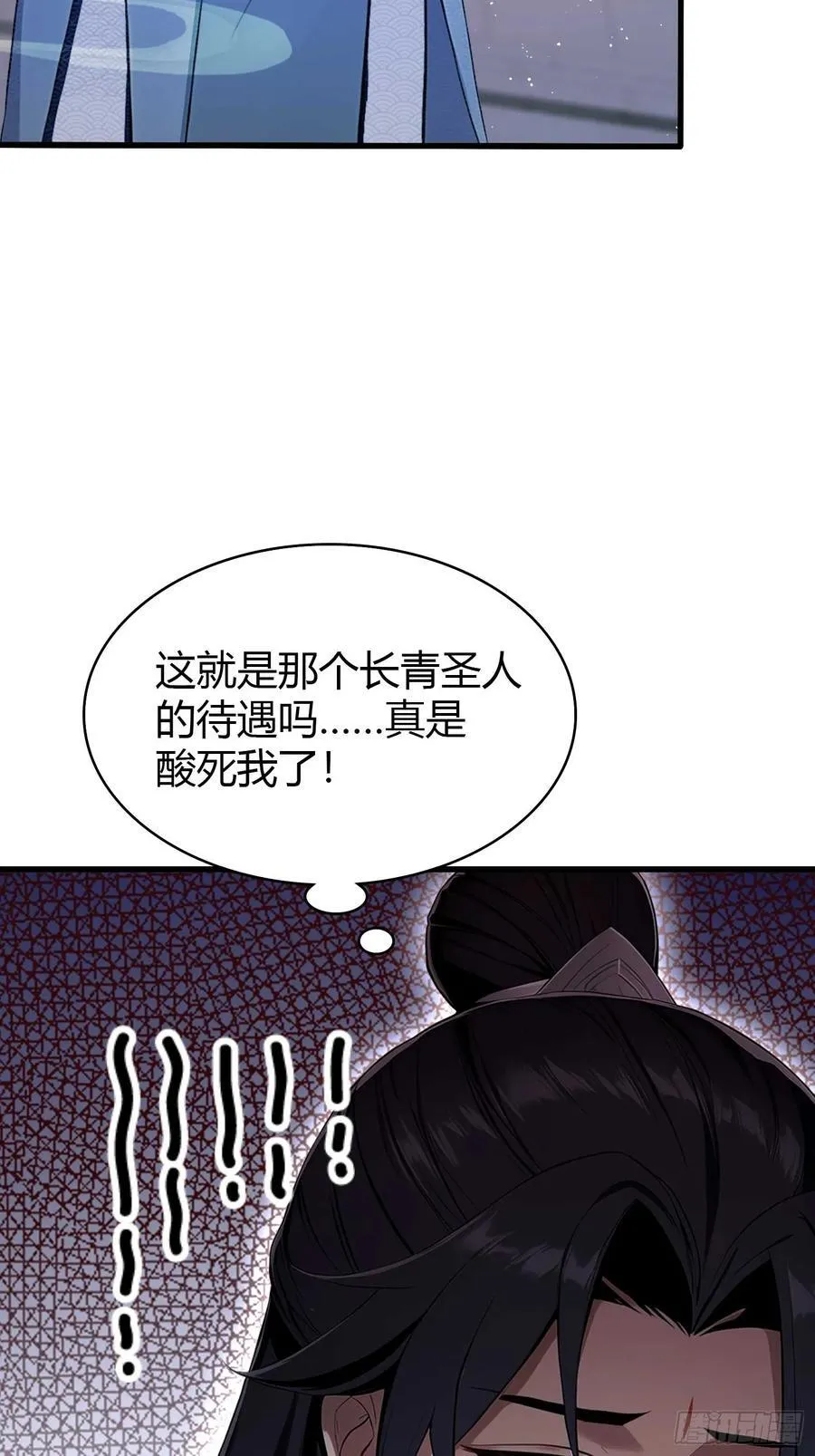 第184话 在想和见里怎么选？16