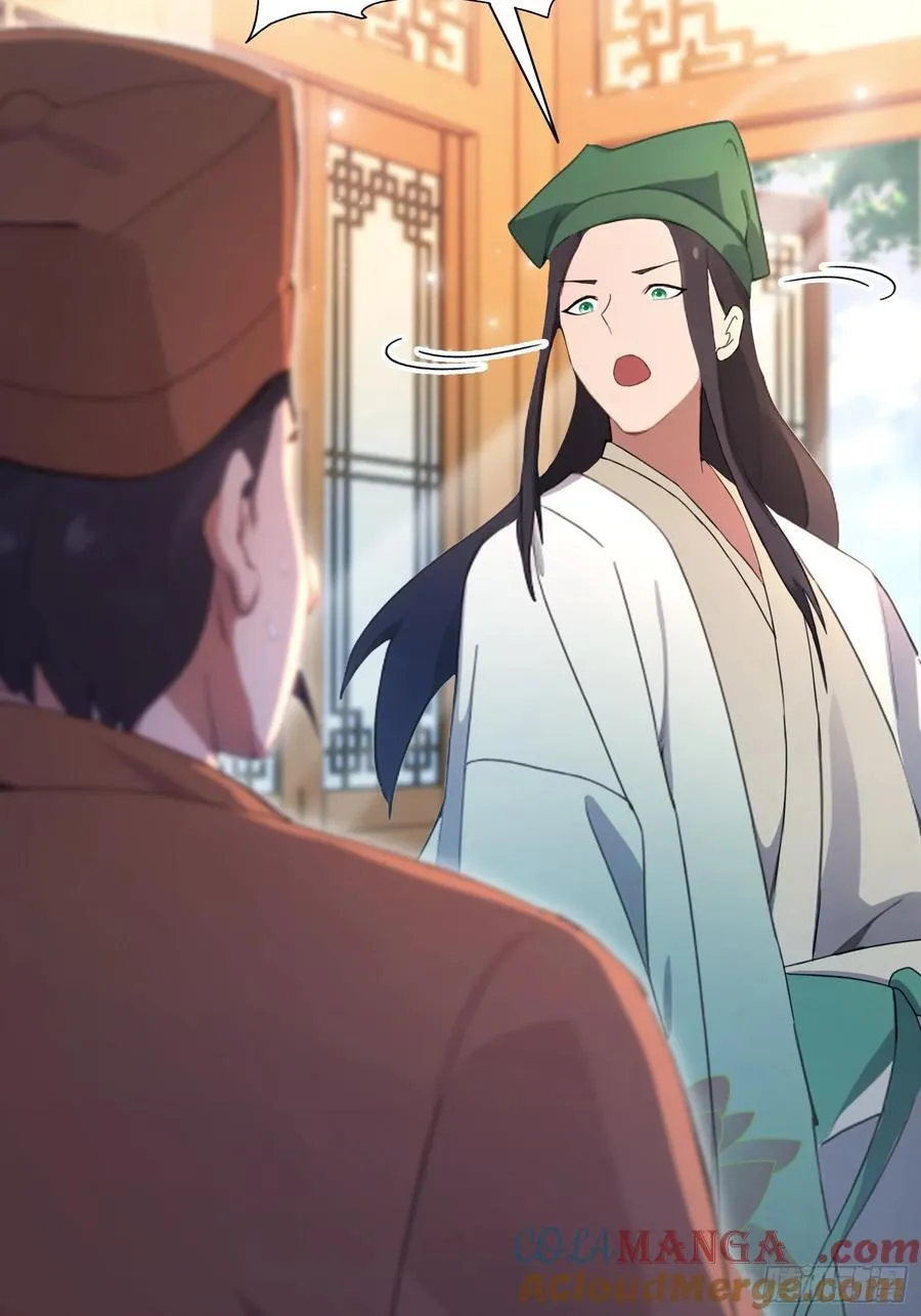 第156话 掌管绘画的神？18