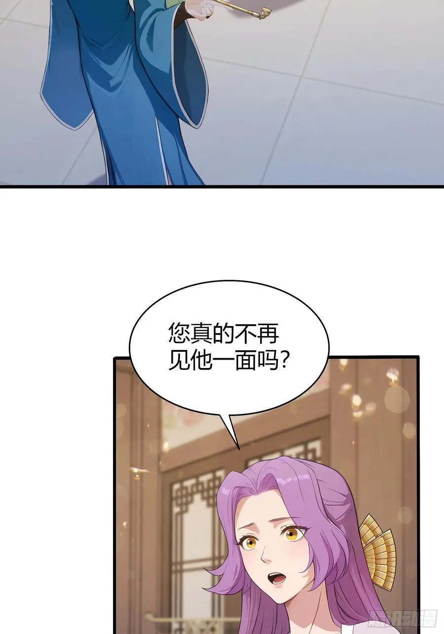 第184话 在想和见里怎么选？26