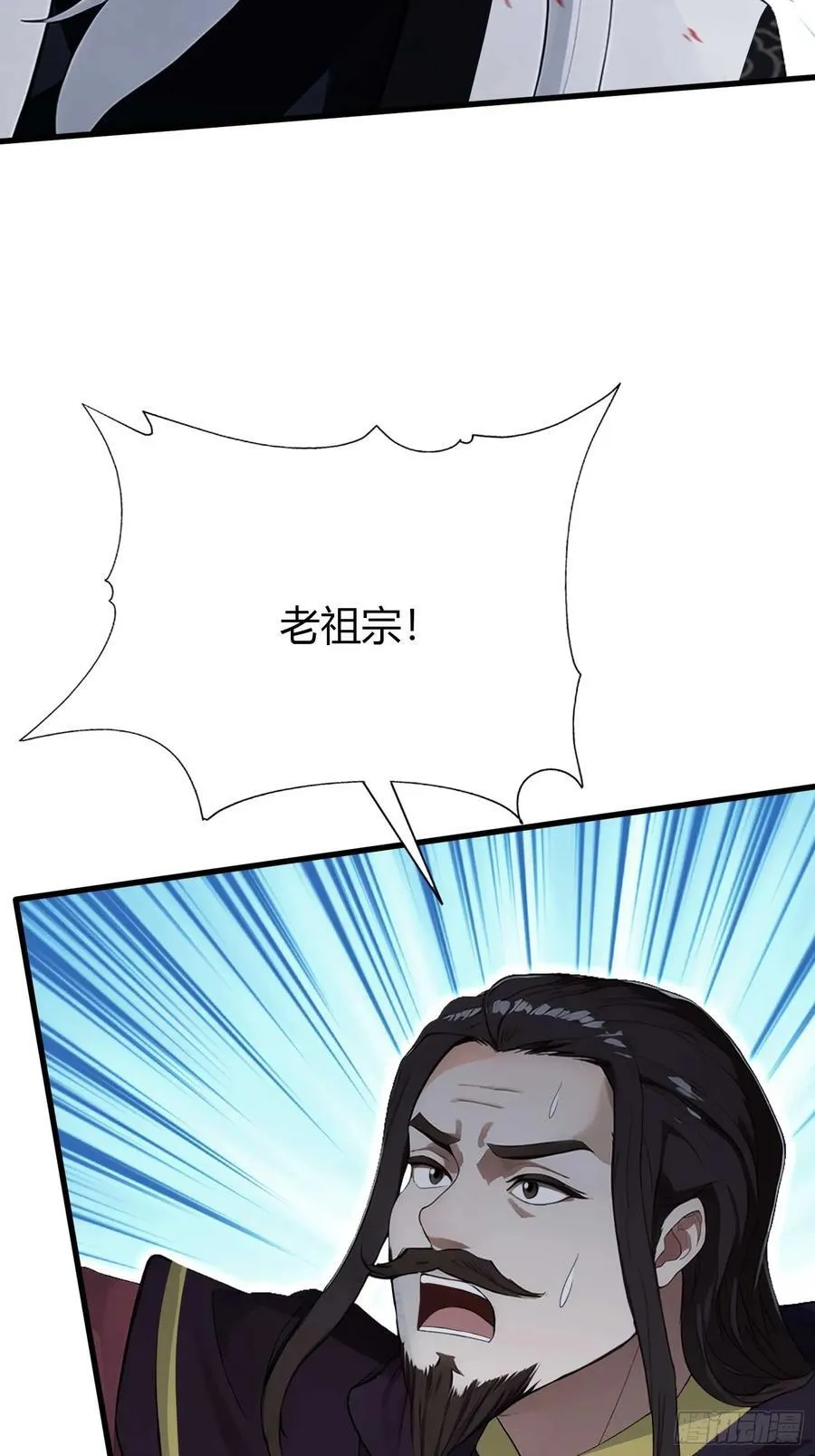 第178话 留在他的身体里？17