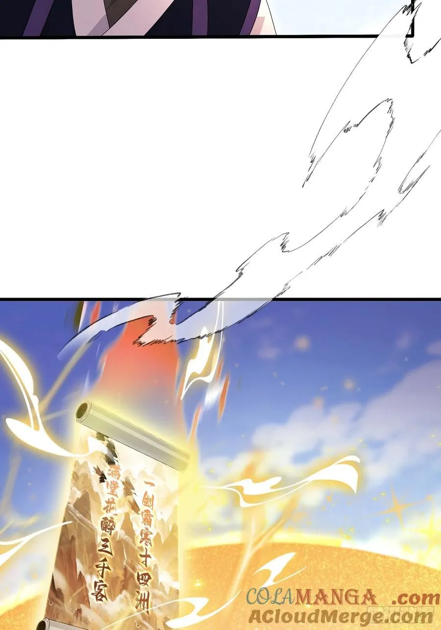 第192话 徐挚天碎了？24