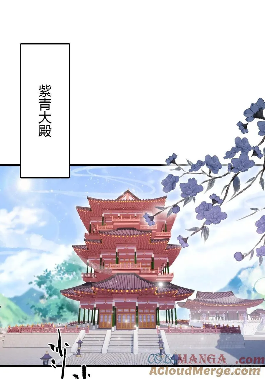 第194话 不是来灭门啊？14