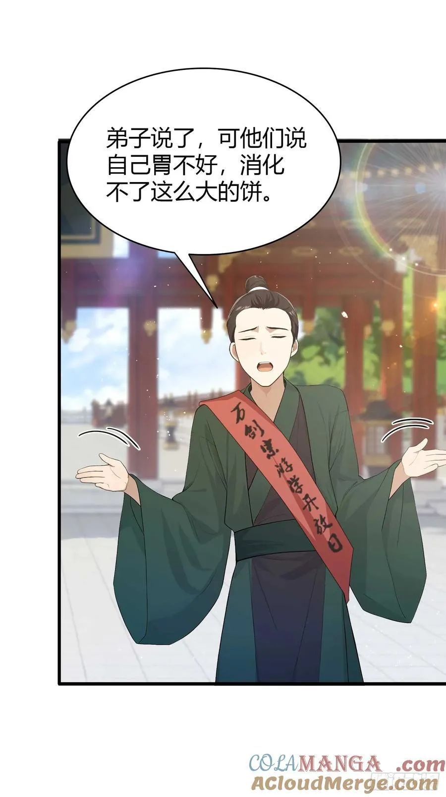 第187话 平平无奇炼虚期！12