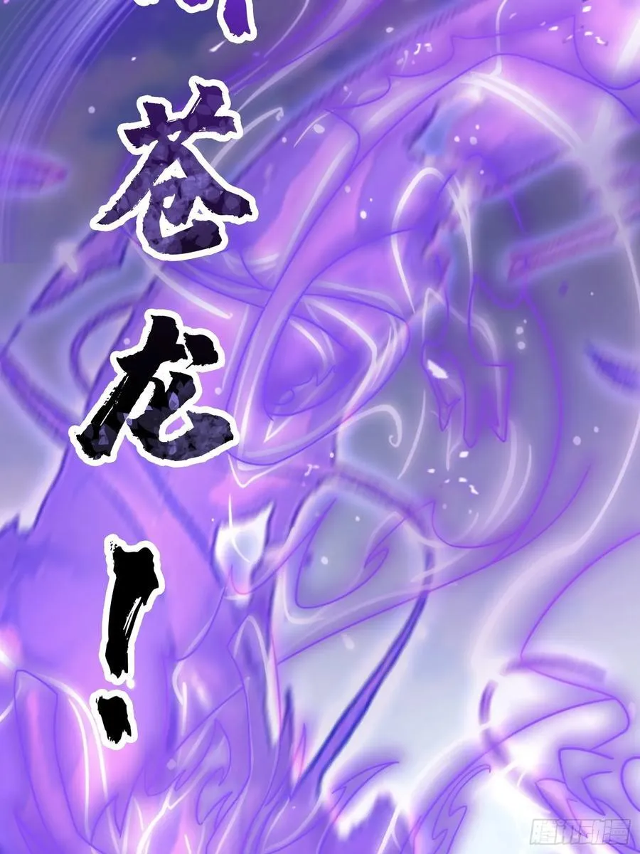 第192话 徐挚天碎了？11