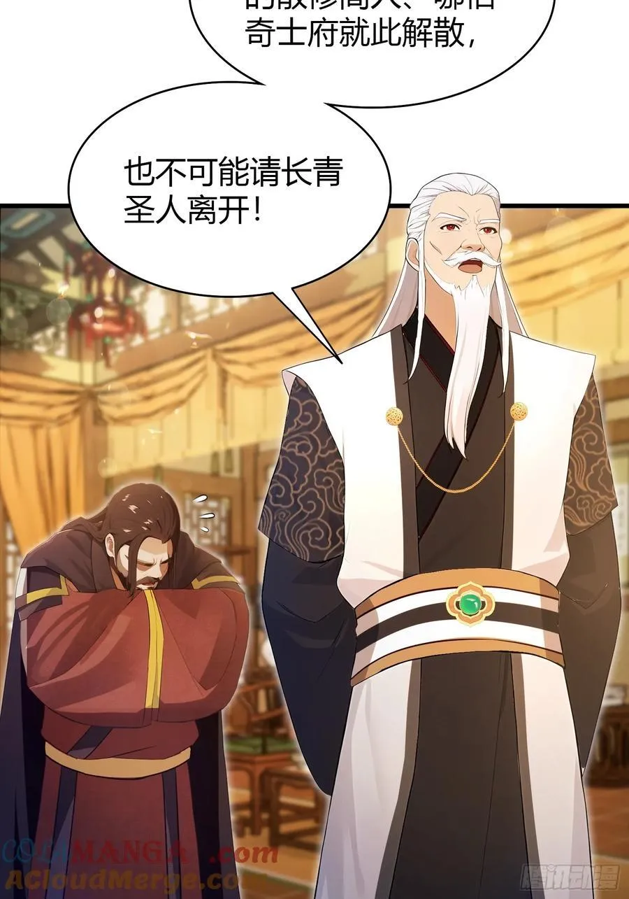 第179话 嫂子开门！6