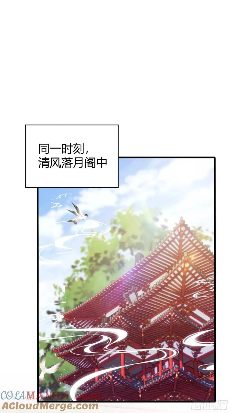 第184话 在想和见里怎么选？18