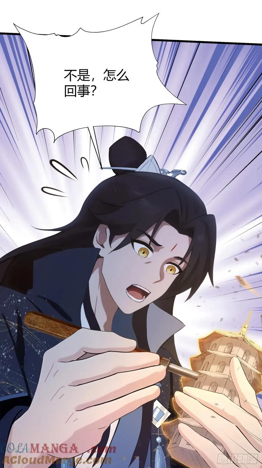 第161话 雕宝塔的天命人！34