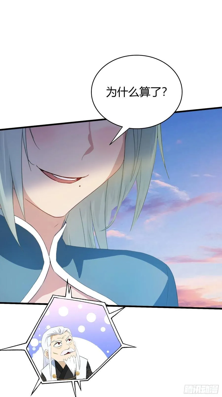 第159话 我嘞个混元石暖手！27