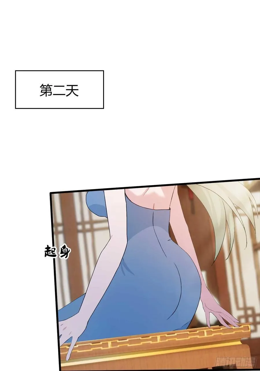 第165话 我搞艺术姐搞我！29