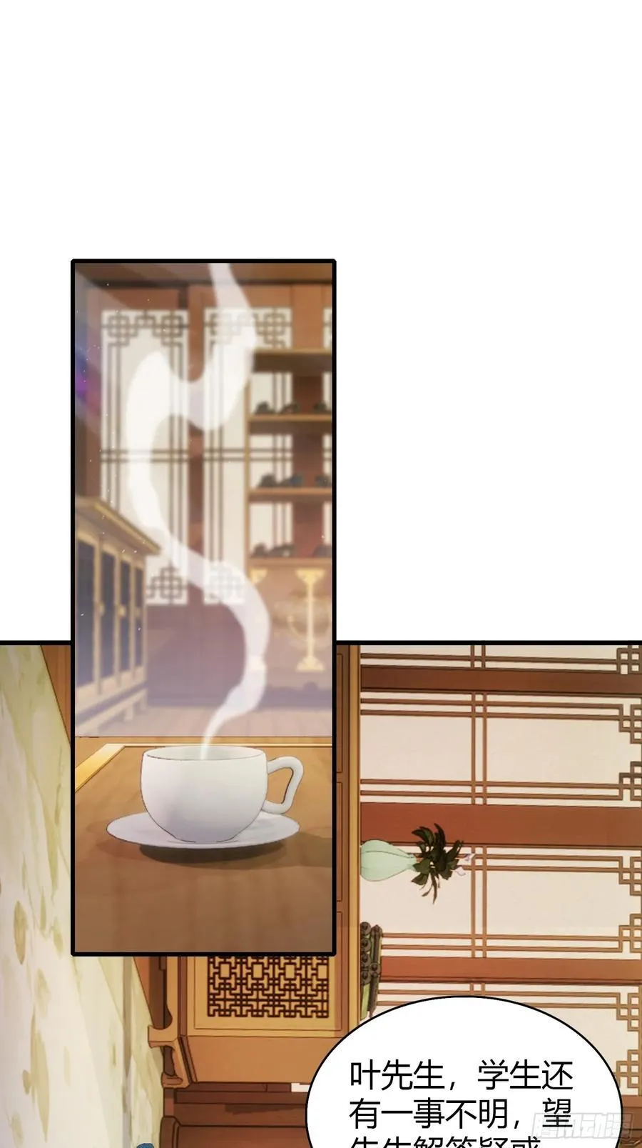 第167话 大琛子这是中文吗！25