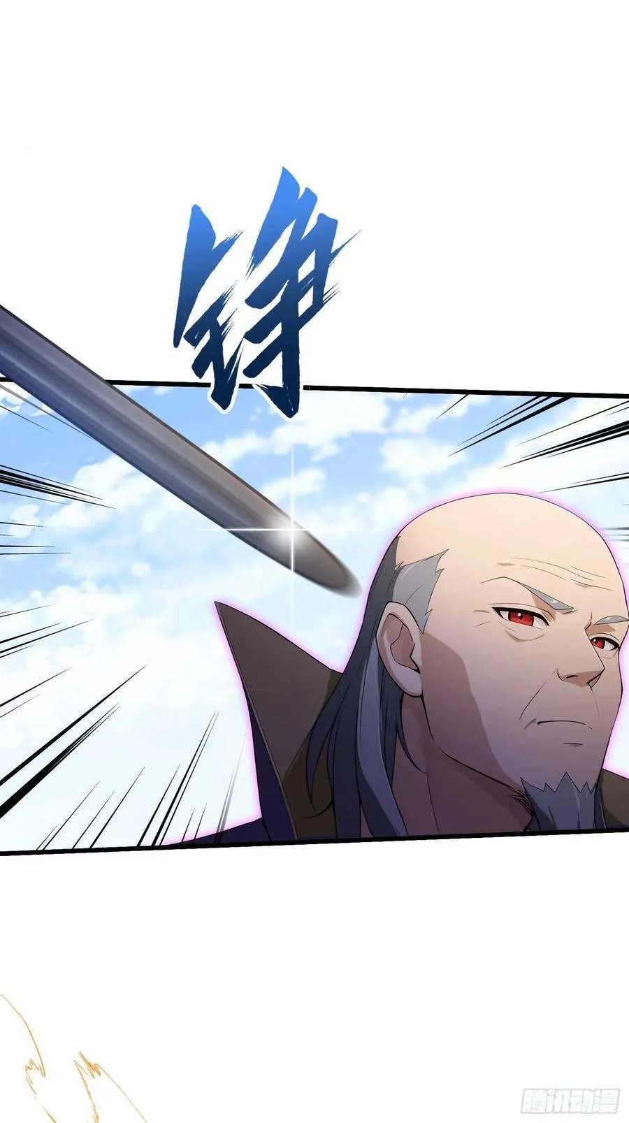 第189话 跌停不怕，紫青抄底46