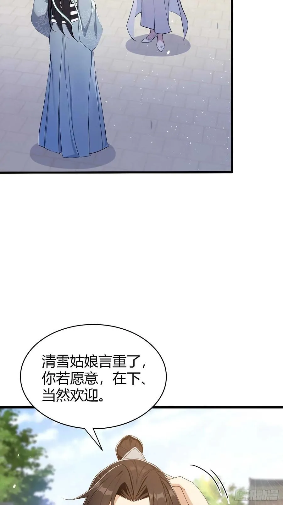 第184话 在想和见里怎么选？8