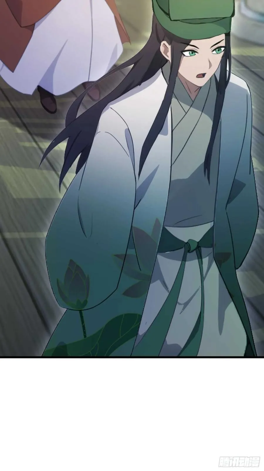 第154话 我敢画你就敢请？13