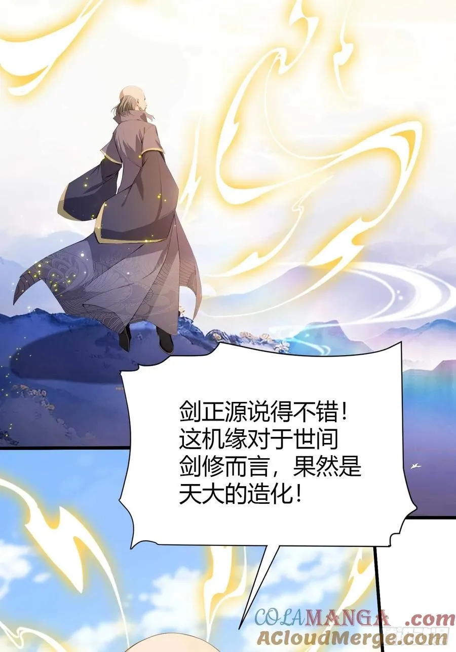 第189话 跌停不怕，紫青抄底39