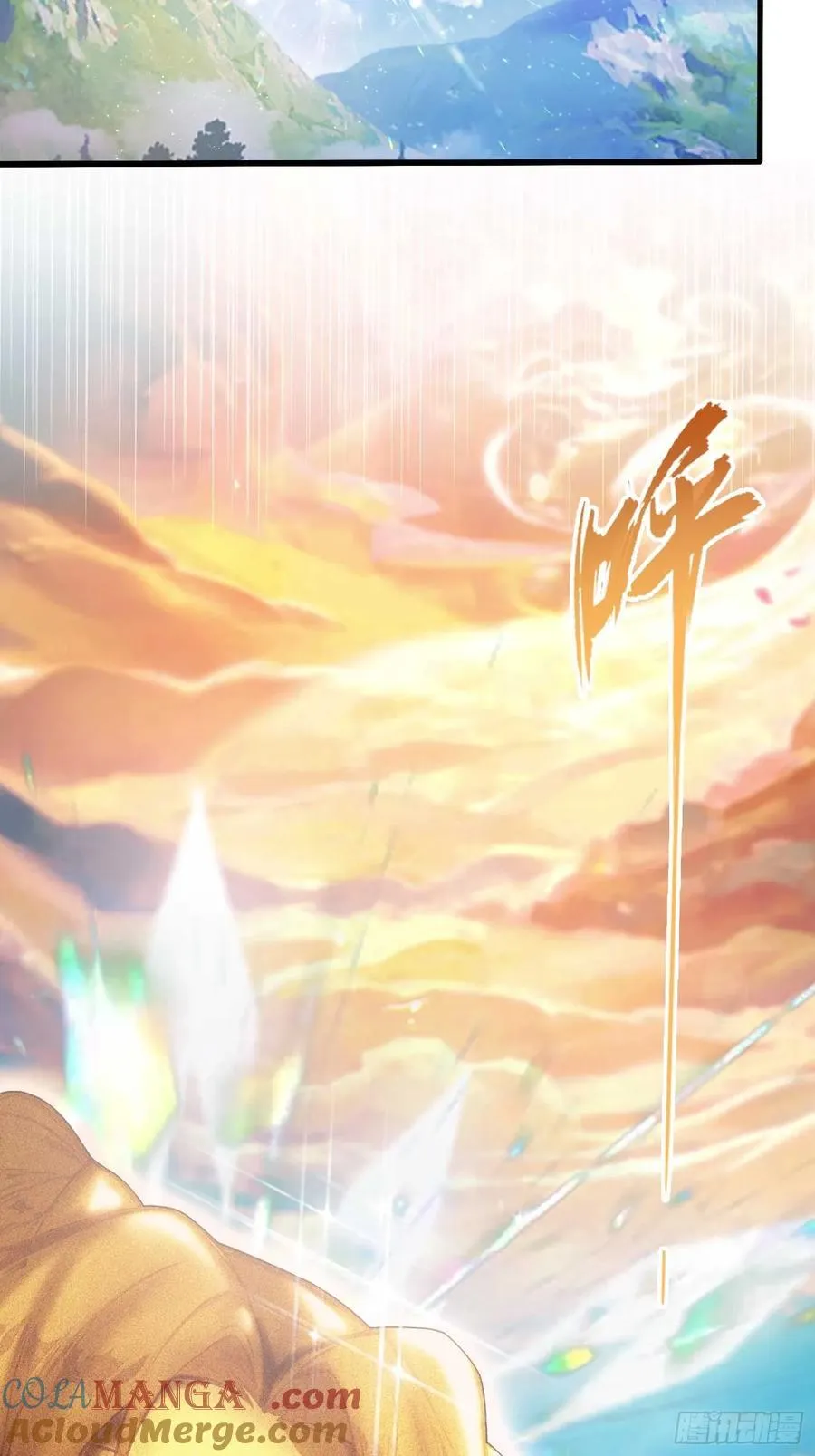 第169话 圣人这把在大气层！18