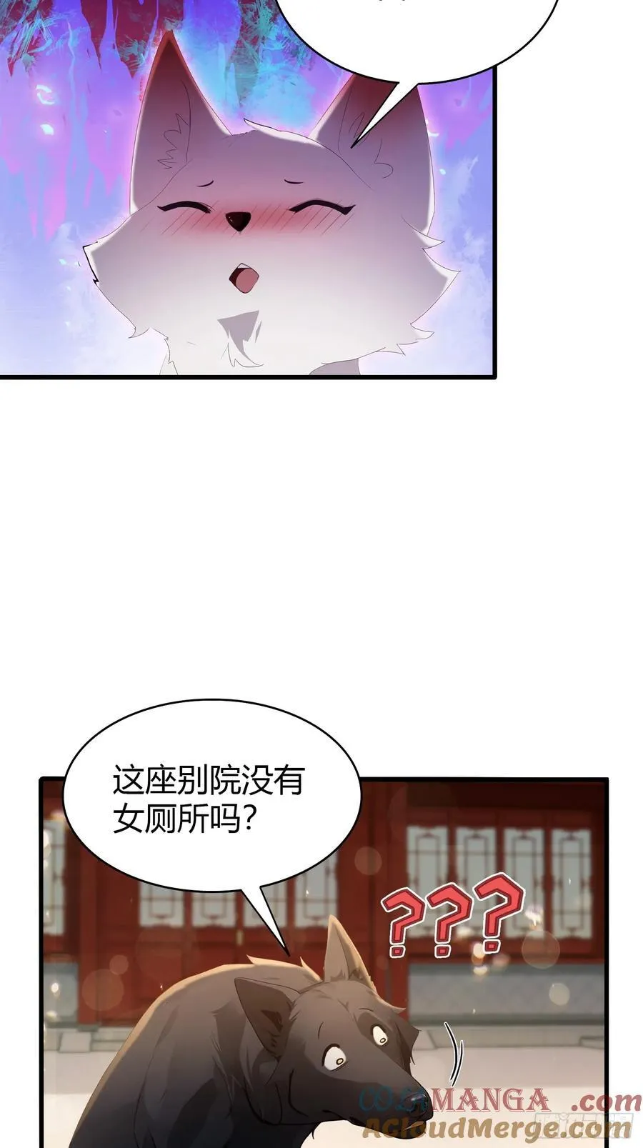 第179话 嫂子开门！21