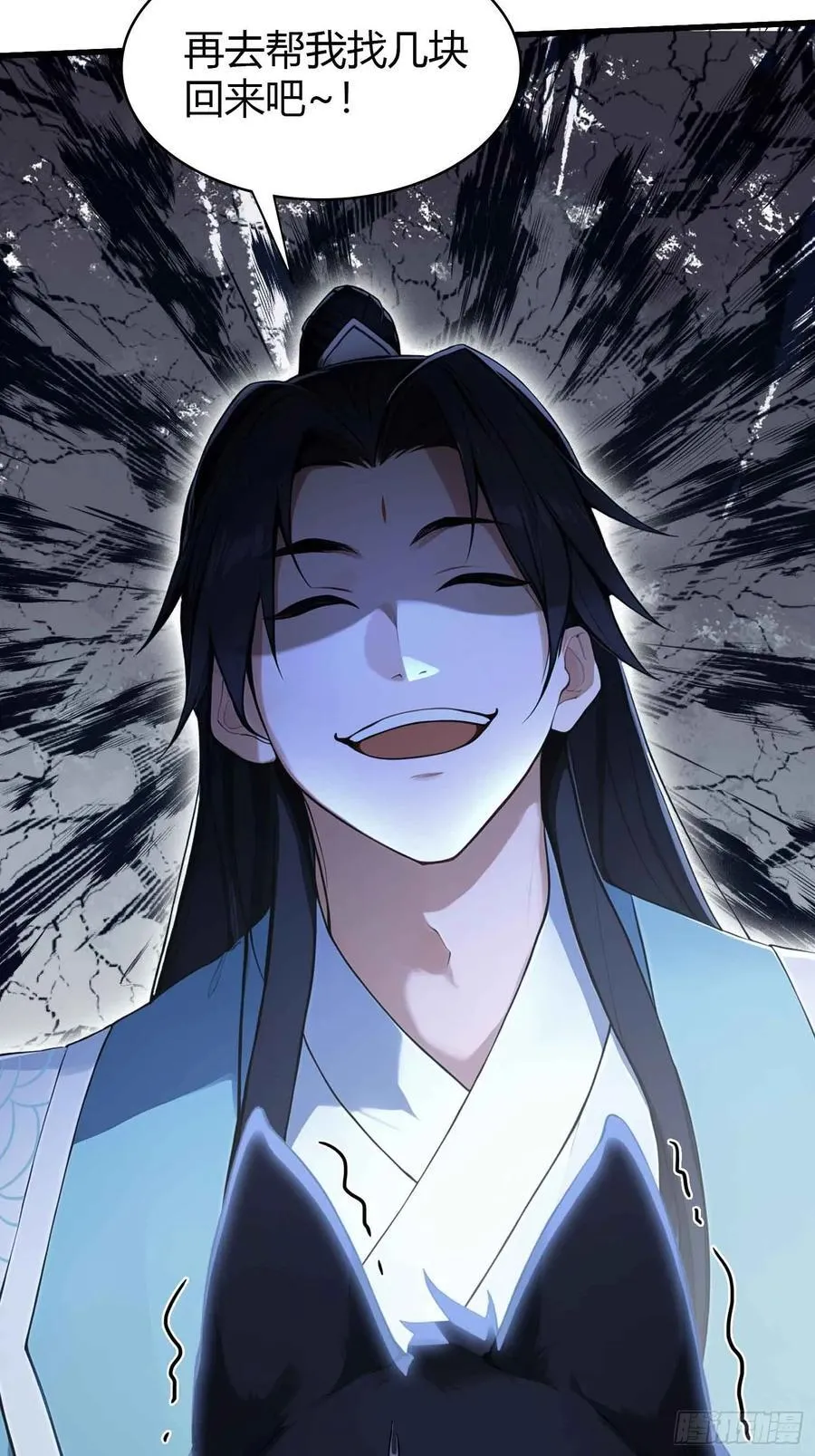 第181话 是自愿的就别眨眼！31