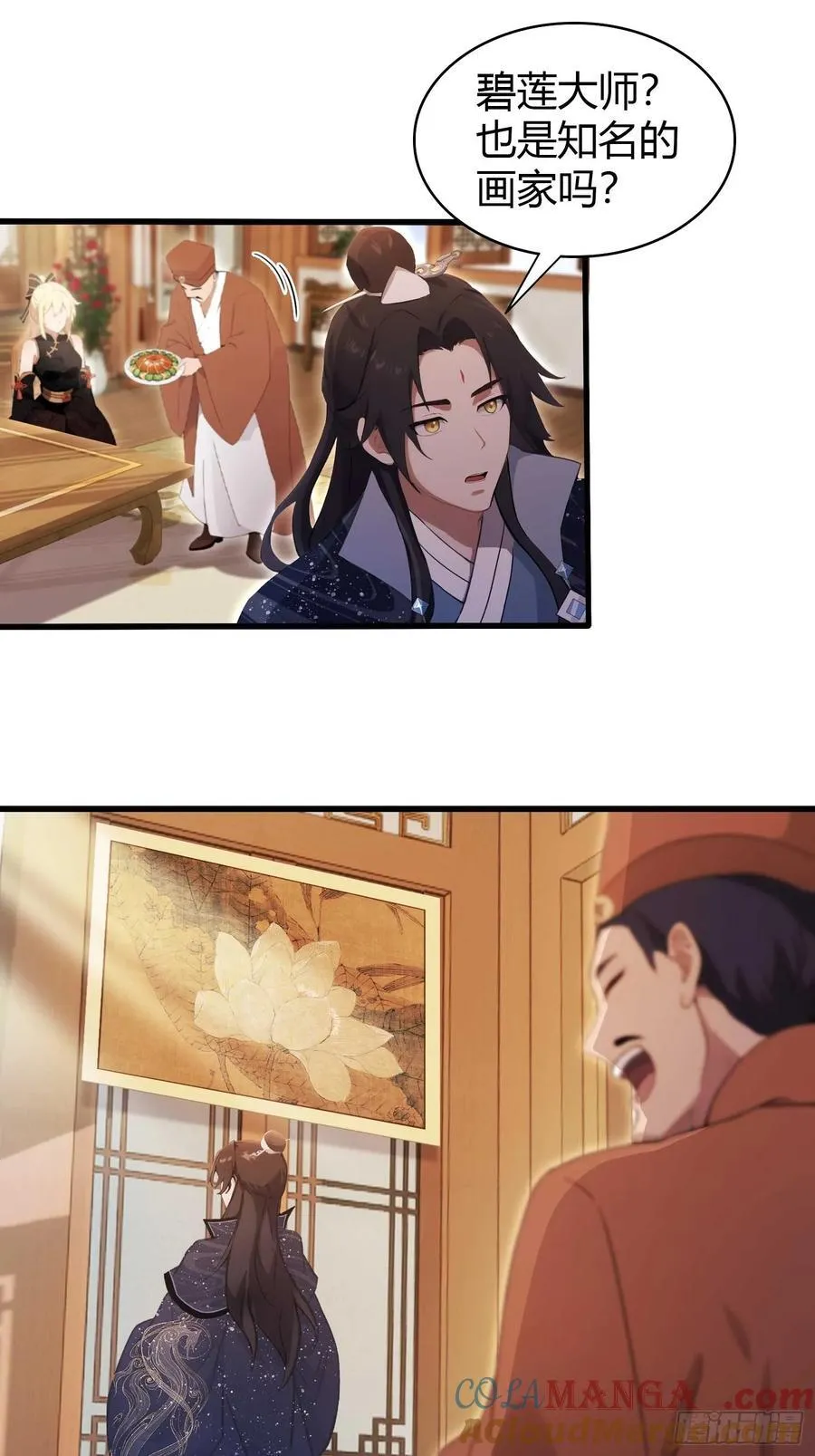 第153话 饭挺贵，画不行！32