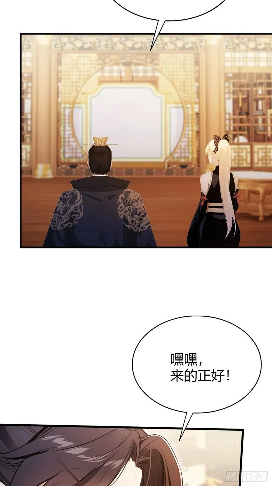 第182话 好啊，那我走？17