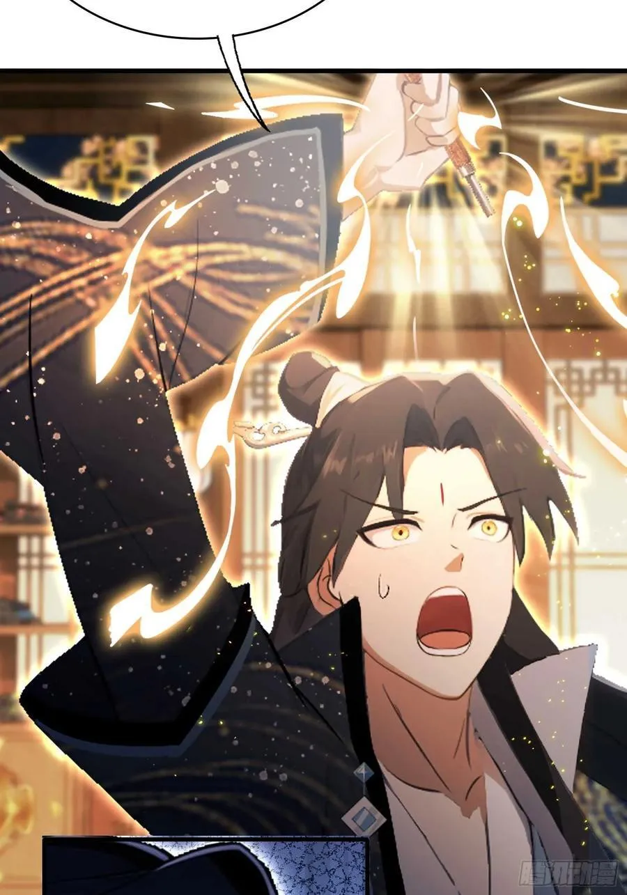 第162话 叶先生红温了？8
