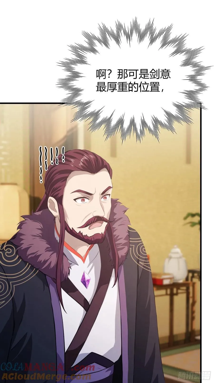 第194话 不是来灭门啊？26