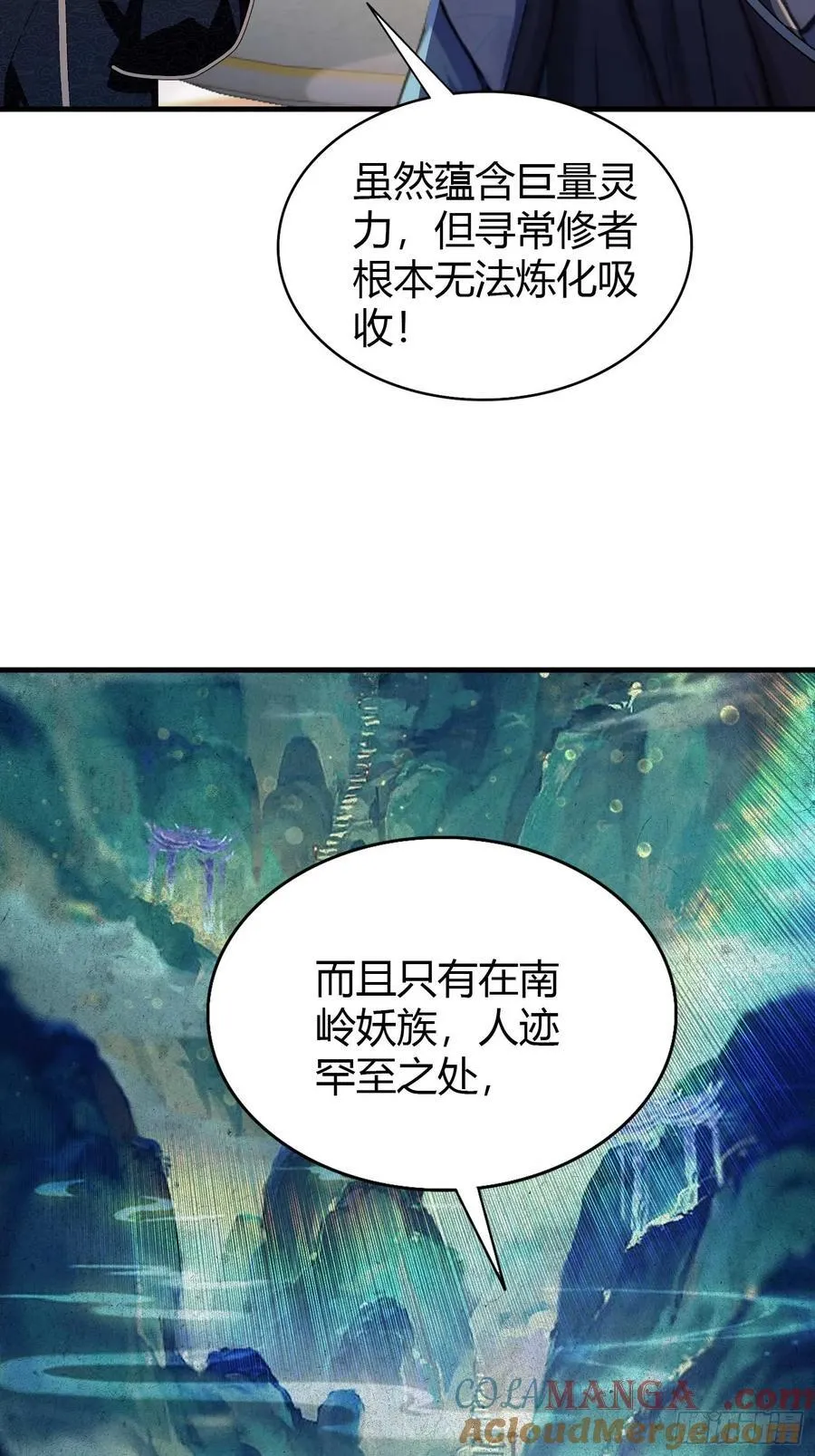 第180话 叶先生随地大小考？18