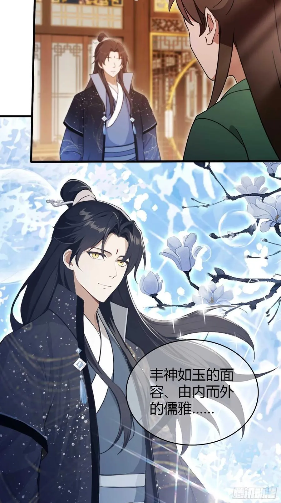第166话 我是文盲那咋啦？35