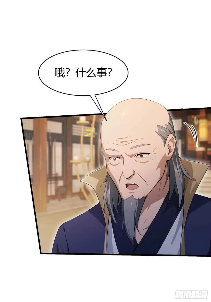 第189话 跌停不怕，紫青抄底16