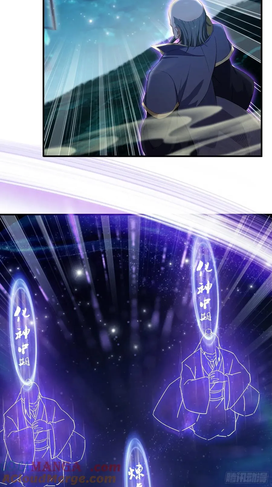 第187话 平平无奇炼虚期！34