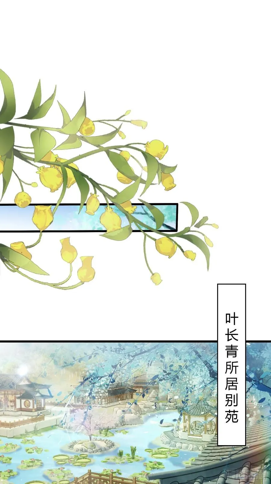 第160话 包烤熟的？3