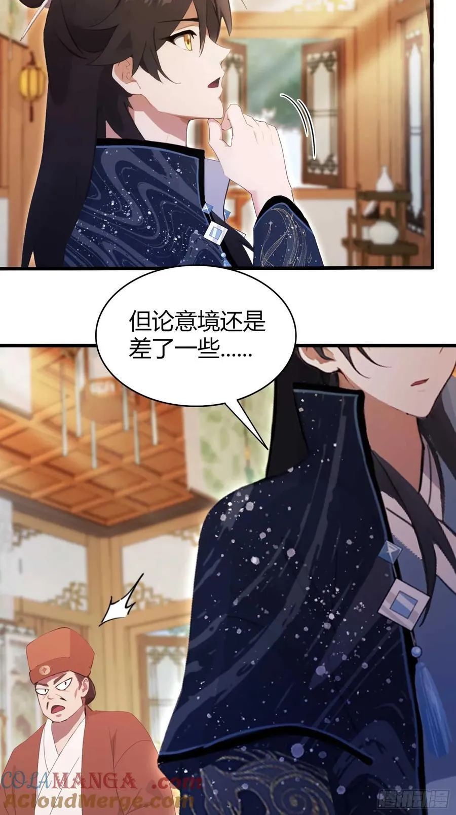 第153话 饭挺贵，画不行！34
