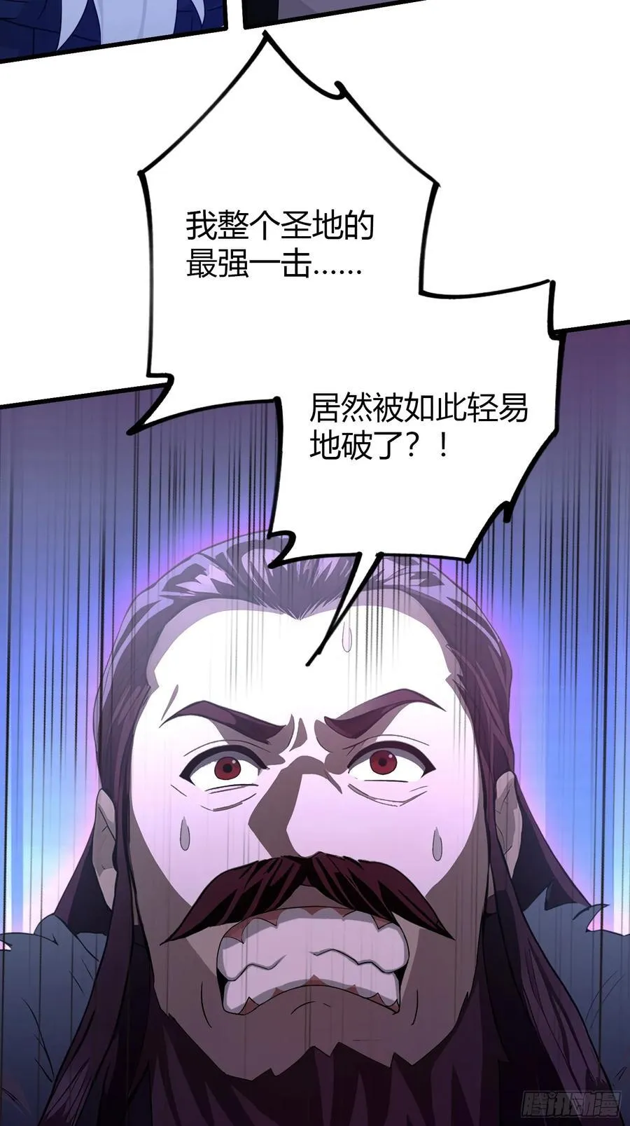 第191话 叶前辈的应援物！43