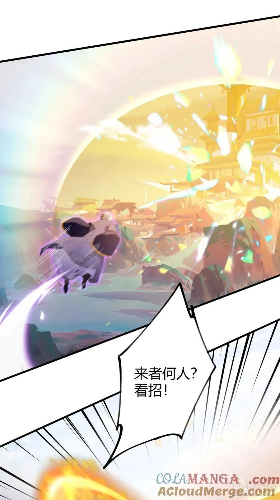 第190话 剑修暴徒，但秃头？3