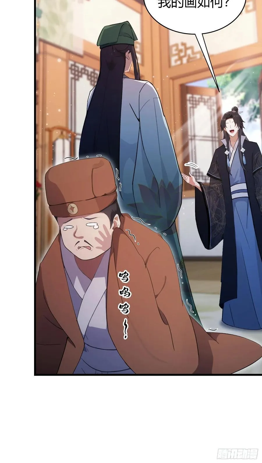 第155话 碧莲在你的荷塘！35