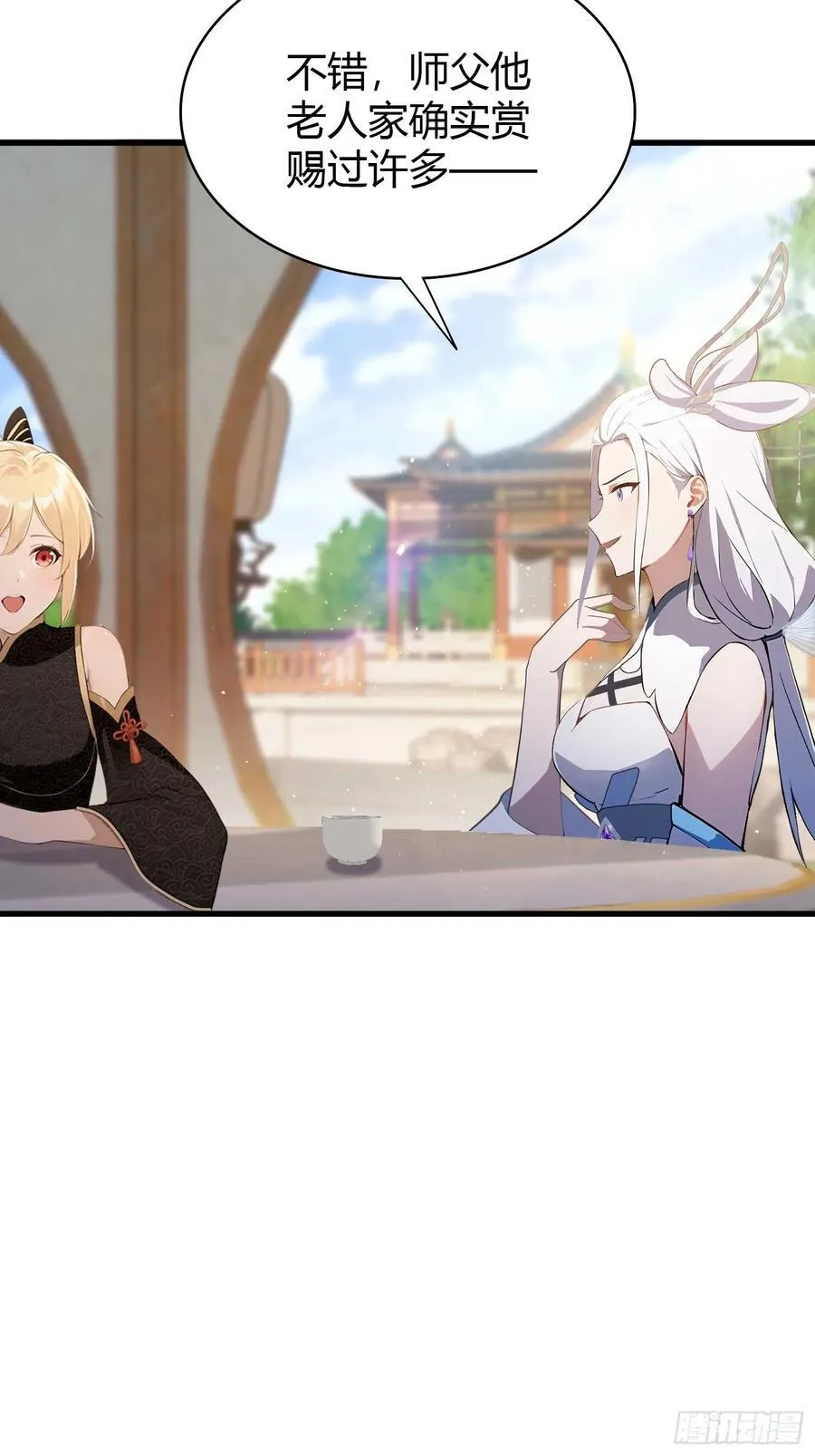 第180话 叶先生随地大小考？5