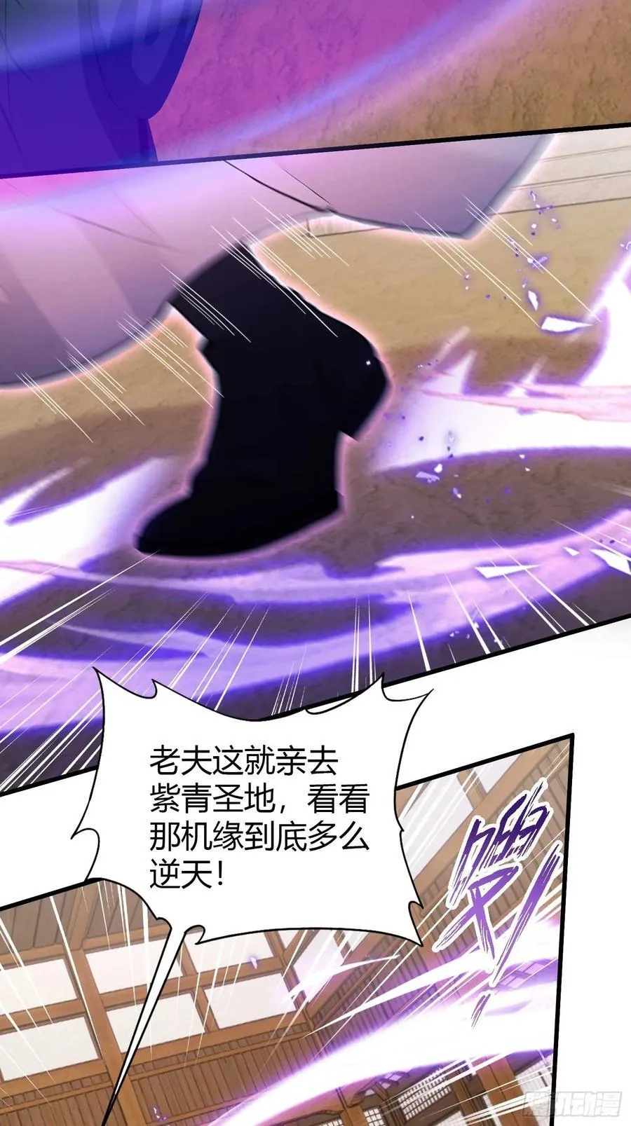 第189话 跌停不怕，紫青抄底28