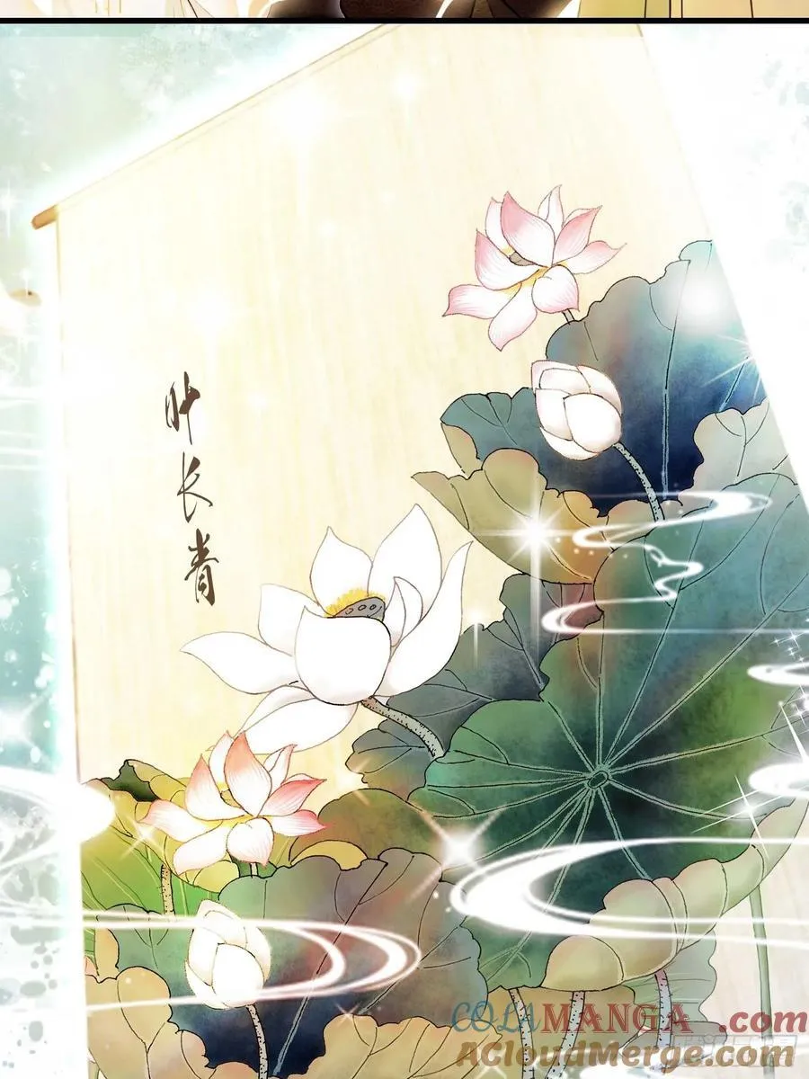 第155话 碧莲在你的荷塘！18