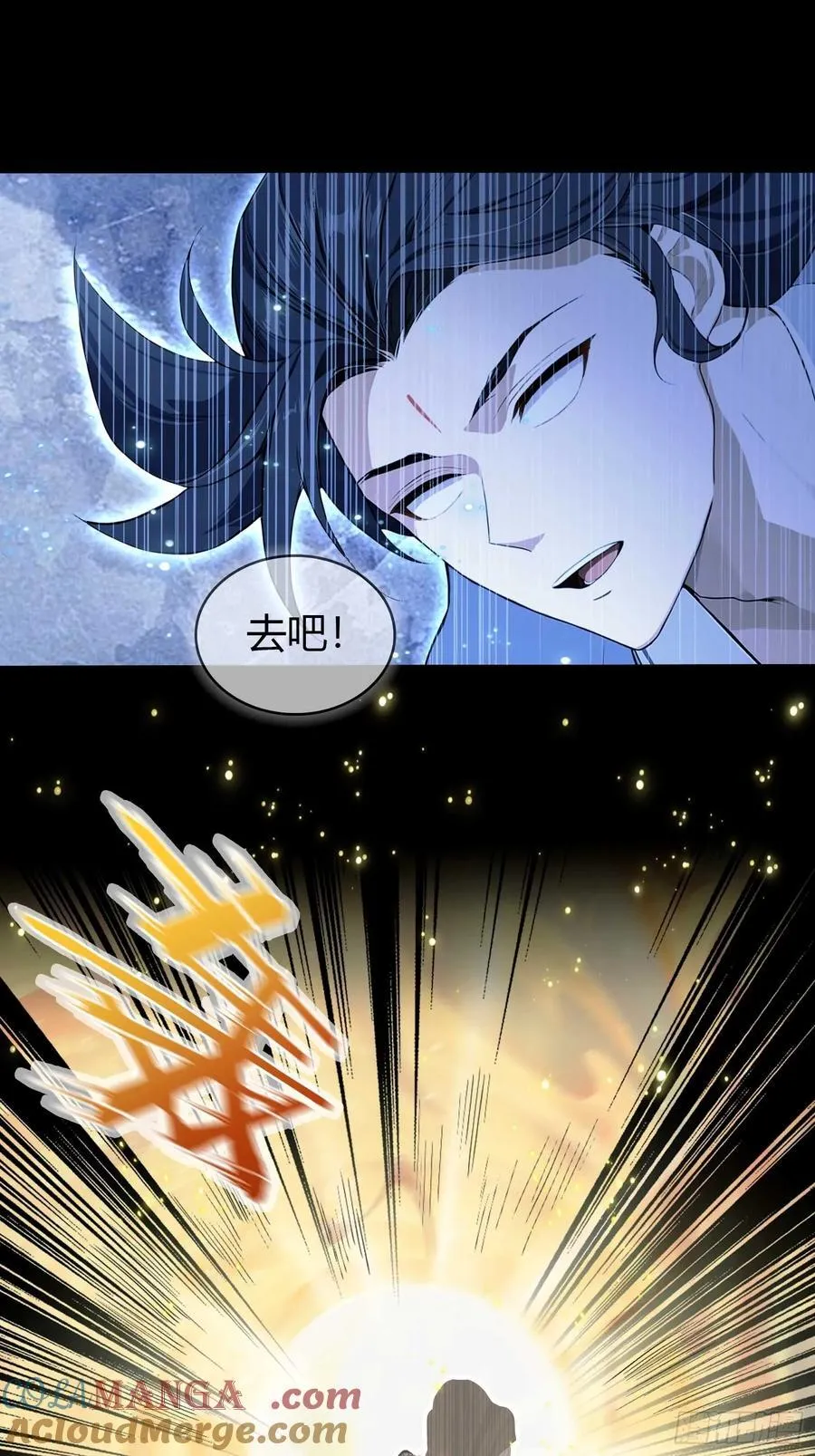 第172话劝删，叶先生破防了？27