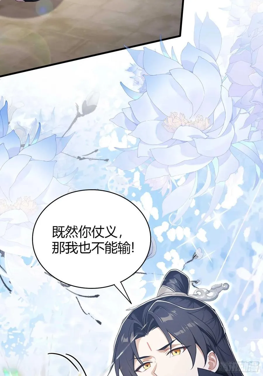 第173话 选对赛道很重要！17
