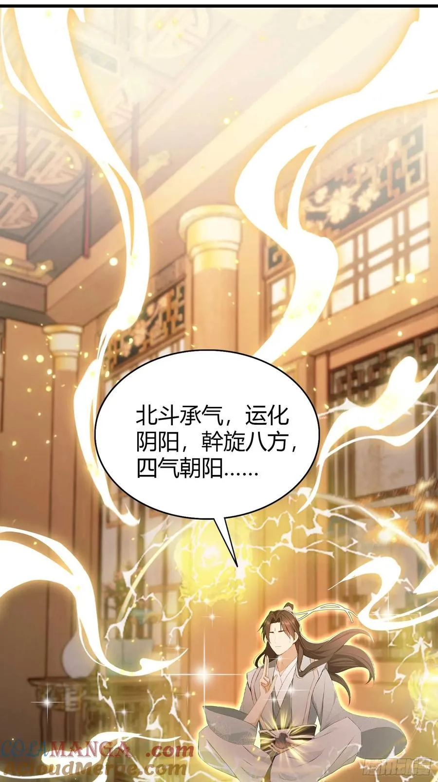 第182话 好啊，那我走？12